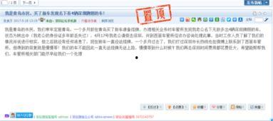 深圳杨某爆料最新,揭秘事件背后惊人真相